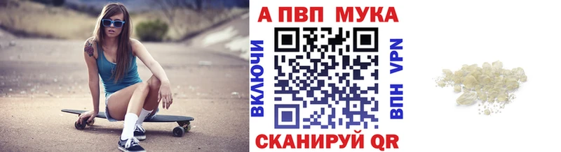 Виды наркотиков купить Ленск A-PVP Меф мяу мяу МАРИХУАНА