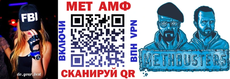 АМФЕТАМИН 97%  Ленск 