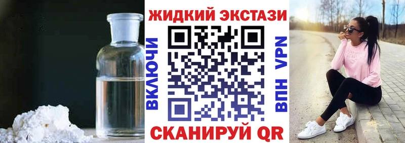 Бутират Butirat  купить  сайты  Ленск 