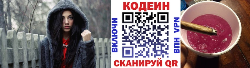 где купить наркотик  Ленск  Кодеиновый сироп Lean напиток Lean (лин) 