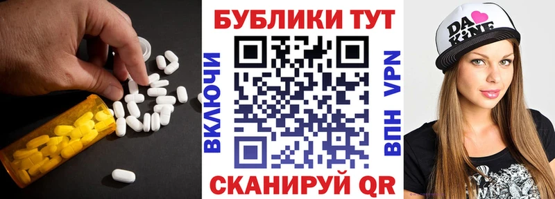 Ecstasy XTC Ленск