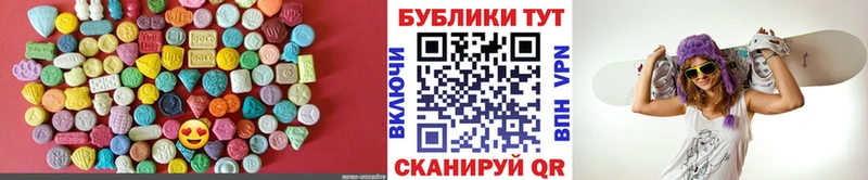 ЭКСТАЗИ таблы  mega онион  Ленск 
