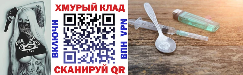 купить наркоту Ленск ГЕРОИН Heroin
