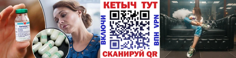 Кетамин VHQ  закладки  Ленск 