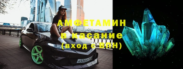кокаин премиум Балахна