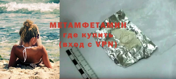 кокаин премиум Балахна