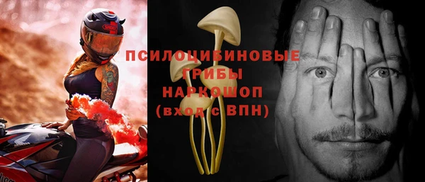 кокаин премиум Балахна