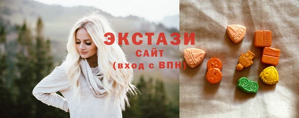 тгк Белоозёрский