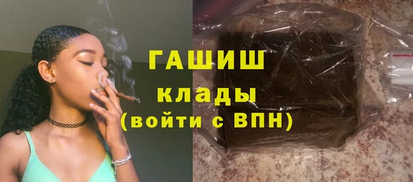 каннабис Кинешма