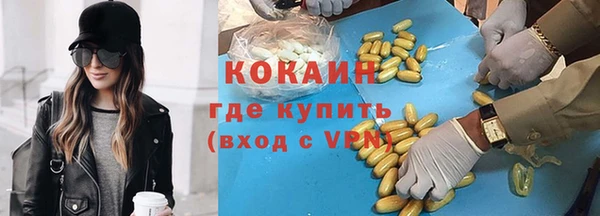 амфетамин Балабаново