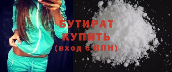 MDMA Premium VHQ Беломорск