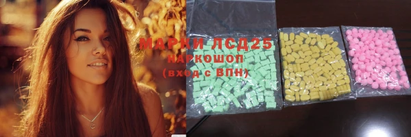 кокаин премиум Балахна