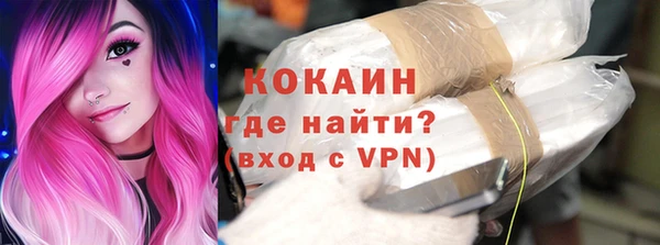 тгк Белоозёрский