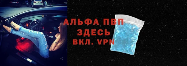тгк Белоозёрский