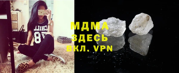 кокаин премиум Балахна