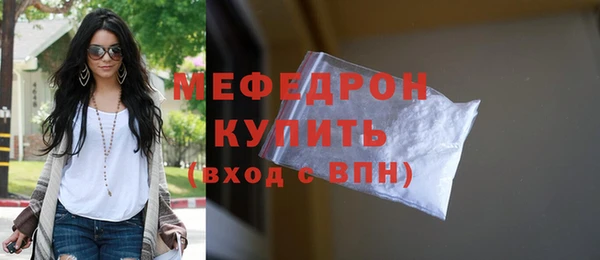 гашик Белокуриха
