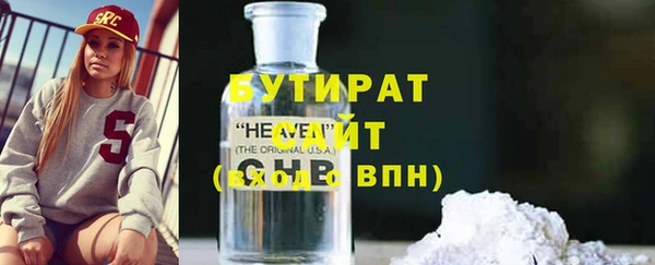 кокаин премиум Балахна