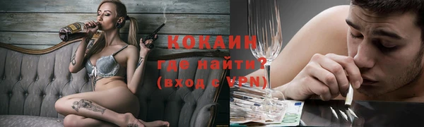 амфетамин Балабаново