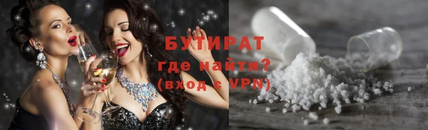кокаин премиум Балахна