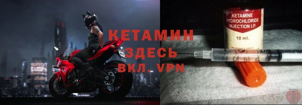 амфетамин Балабаново