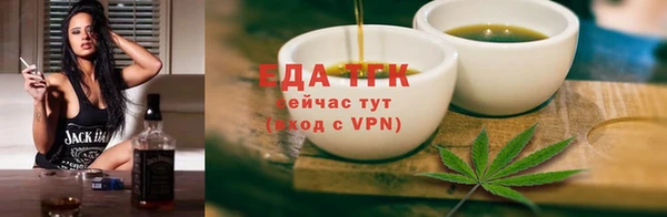 амфетамин Балабаново