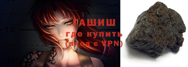 амфетамин Балабаново