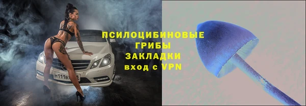 амфетамин Балабаново