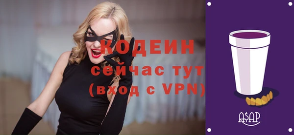 амфетамин Балабаново
