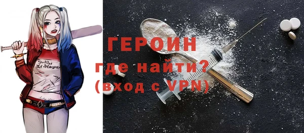 амфетамин Балабаново