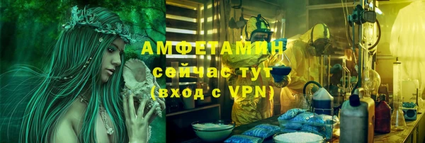 MDMA Premium VHQ Беломорск