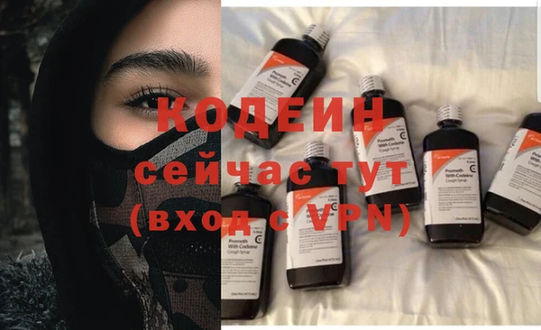 кокаин премиум Балахна