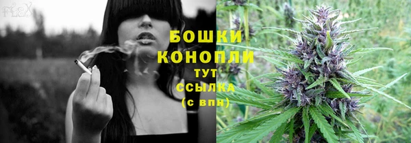 кокаин премиум Балахна