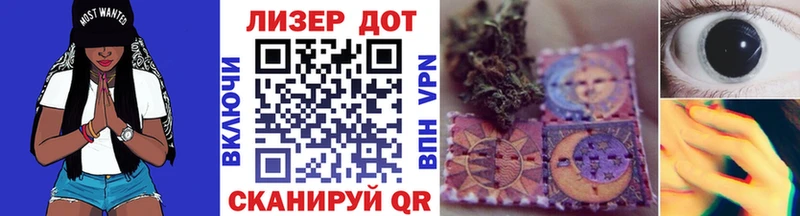 Наркотические марки 1500мкг  Ленск 