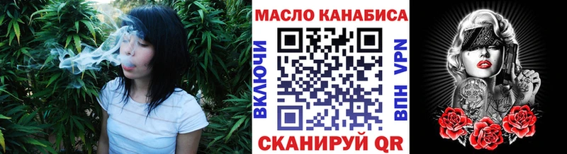 ТГК жижа  где купить наркоту  Ленск 