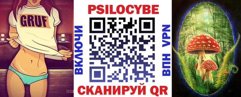 Галлюциногенные грибы мухоморы  МЕГА вход  Ленск  цены наркотик 